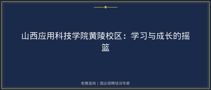 文中插图