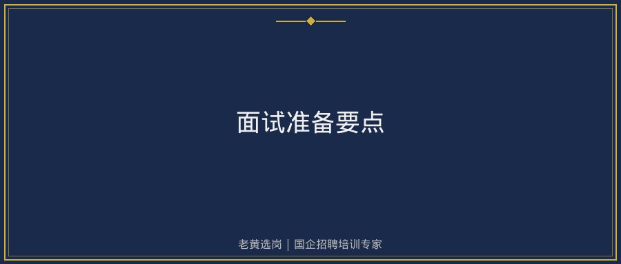 文中插图