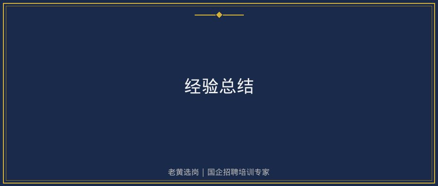 报考华新燃气2026招聘相关配图