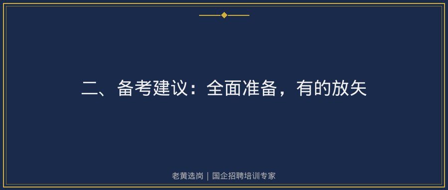 华新燃气招聘和华新燃气一相关配图