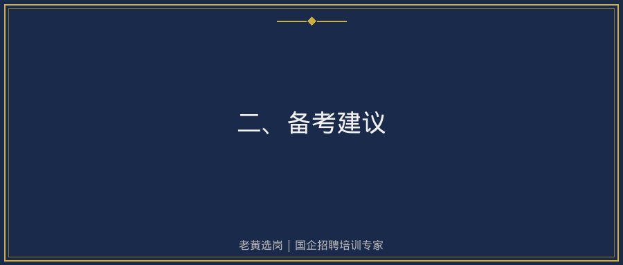 华新燃气连帆对比华新燃气相关配图