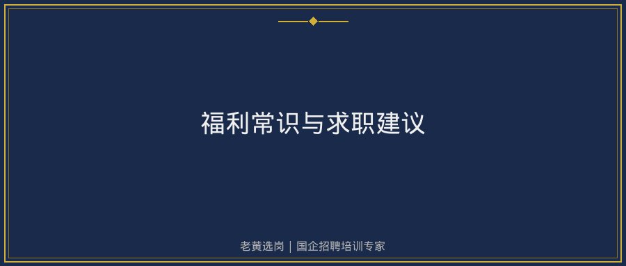 华新燃气集团解读示意图