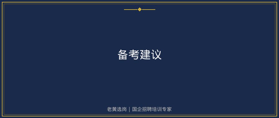 关于山西华新燃气公司相关配图