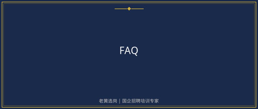 山西华新燃气集团有限公司解读示意图