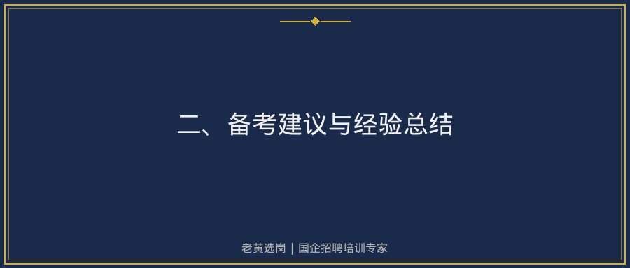 山西华新燃气集团有限公司相关配图