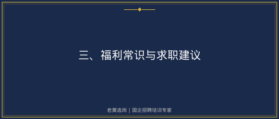 山西华新燃气集团有限公司解读示意图
