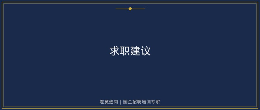 关于山西省华新燃气集团解读示意图